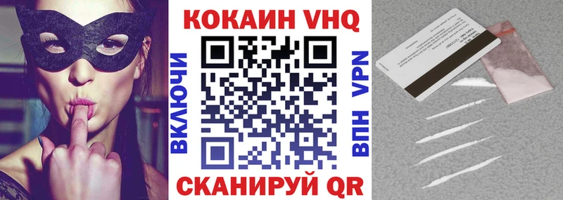 Какие есть наркотики Советская Гавань COCAIN  Гашиш  Alpha-PVP  Конопля 