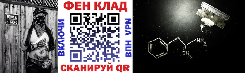 как найти Советская Гавань Amphetamine VHQ
