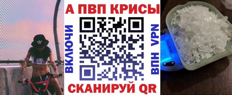 блэк спрут как войти  Советская Гавань  Alpha PVP Соль 