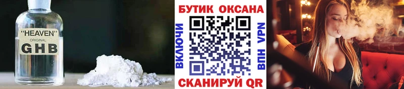БУТИРАТ оксана  площадка состав  Советская Гавань  ссылка на мегу вход 