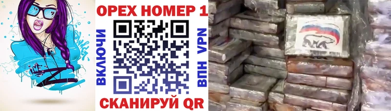 Кокаин VHQ Советская Гавань