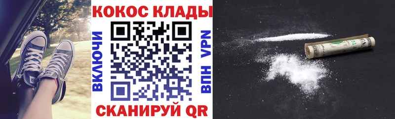 Кокаин Эквадор  Советская Гавань 
