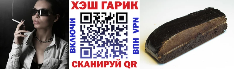 ГАШИШ Premium  наркотики  Советская Гавань 