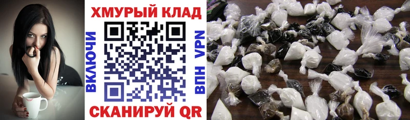 Героин гречка  купить закладку  OMG рабочий сайт  Советская Гавань 