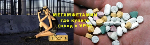 альфа пвп VHQ Алексин