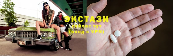 MDMA Алзамай