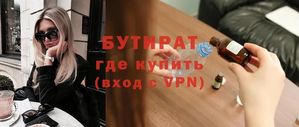 индика Абинск