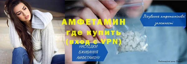 альфа пвп VHQ Алексин