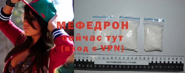 COCAINE Абдулино
