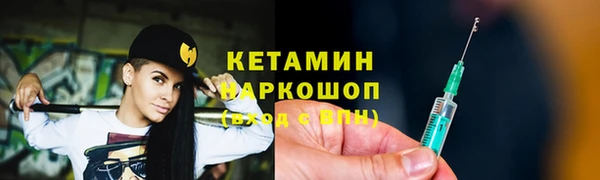 COCAINE Абдулино