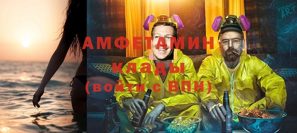 альфа пвп VHQ Алексин