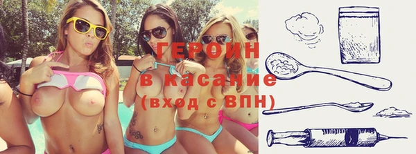 COCAINE Абдулино