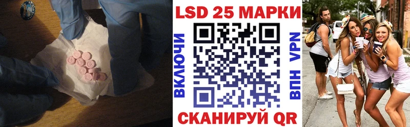 LSD-25 экстази кислота  хочу наркоту  Советская Гавань 