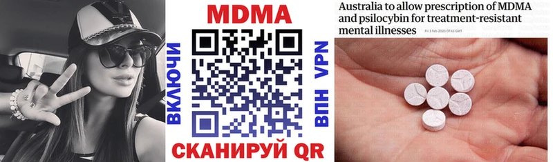 МДМА crystal  где купить наркотик  Советская Гавань 