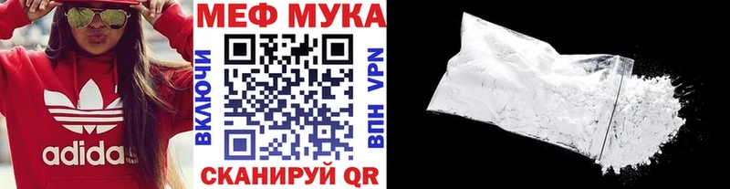 Мефедрон 4 MMC KRAKEN сайт Советская Гавань где купить