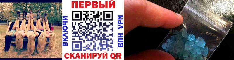Первитин Декстрометамфетамин 99.9%  где купить наркоту  ОМГ ОМГ   Советская Гавань 