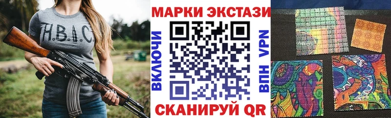 KRAKEN маркетплейс  Советская Гавань  Марки 25I-NBOMe 1,8мг  магазин продажи наркотиков 