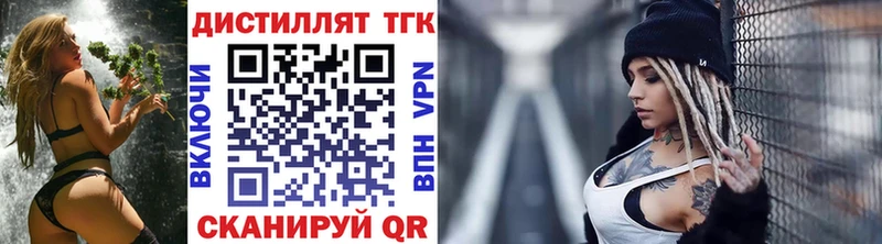 маркетплейс как зайти  Советская Гавань  ТГК концентрат 