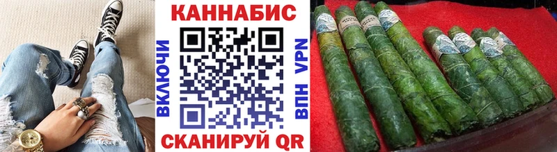Бошки Шишки марихуана  блэк спрут зеркало  даркнет формула  Советская Гавань 